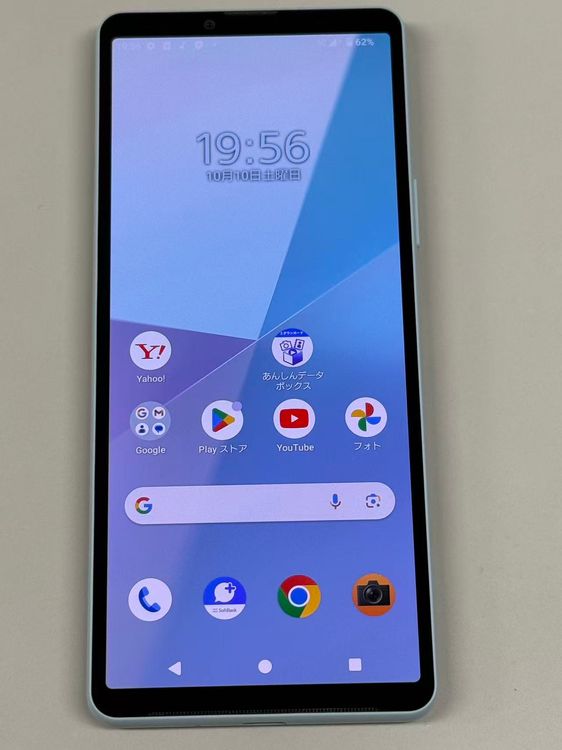 �ڥ�Х���BOX�۶�����SIM�ե꡼Xperia 10 VI A402SO 128GB���֥롼