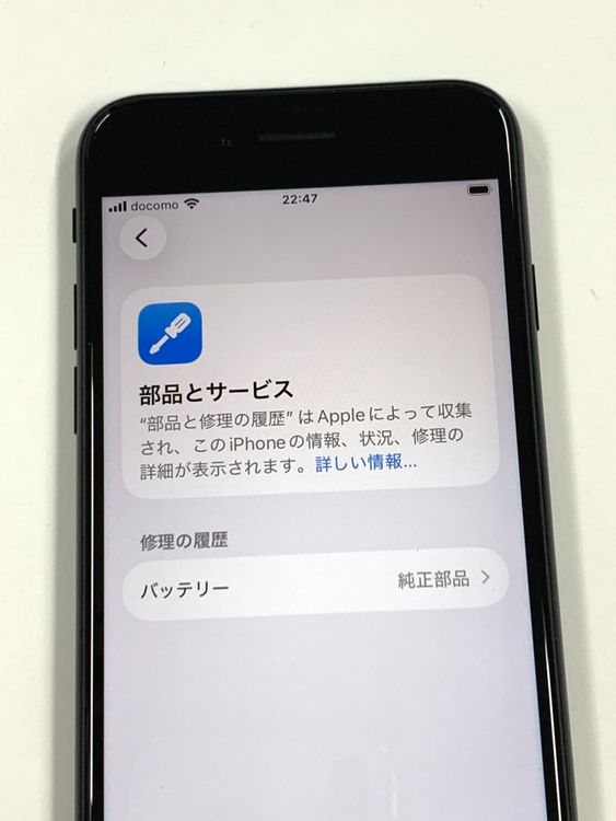 �ڥ�Х���BOX�ۿ���Ʊ�� ����96%SIM�ե꡼iPhone SE(�裳����) 64GB