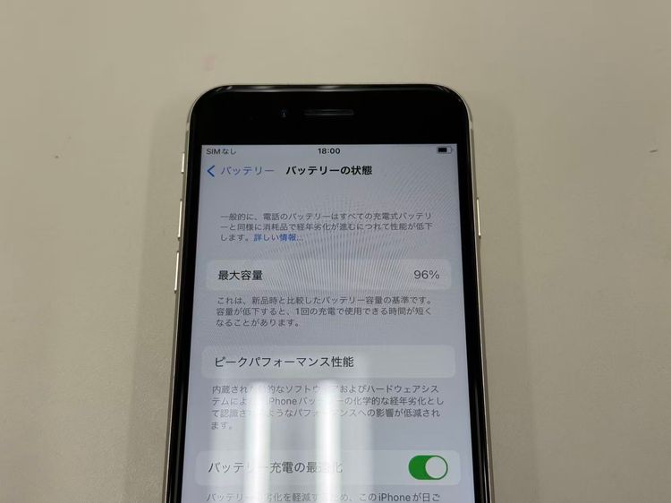 �ڥ�Х���BOX�� ������ ����92%SIM�ե꡼ iPhone SE(��3����) 64GB