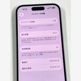 ڥХBOXۿƱ 100%SIMե꡼ iPhone15 256GB ꡼