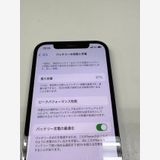 �ڥ�Х���BOX������87% SIM�ե꡼ iPhone12 Pro 128GB �ѥ��ե��å��֥롼