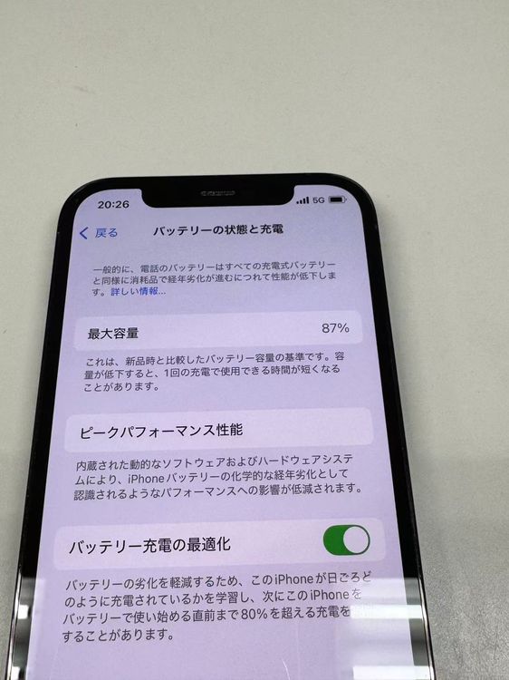 �ڥ�Х���BOX������87% SIM�ե꡼ iPhone12 Pro 128GB �ѥ��ե��å��֥롼