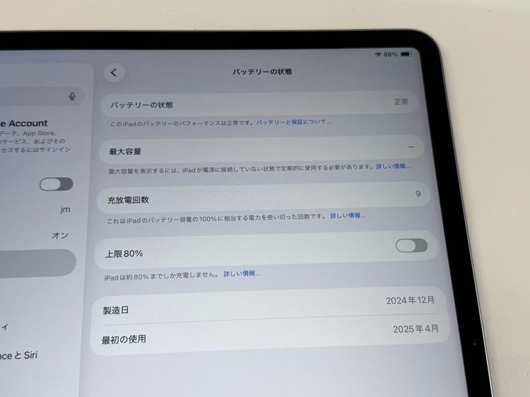 ������ 13�����iPad Air��M3��128GB��Wi-Fi��ǥ롡���ڡ������쥤