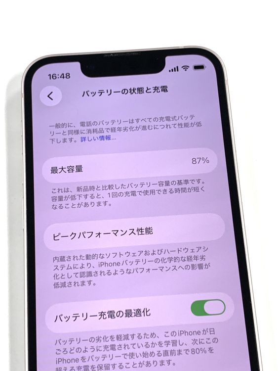 �ڥ�Х���BOX�� Ķ���� ����87%SIM�ե꡼iPhone13 mini  512GB���ԥ�
