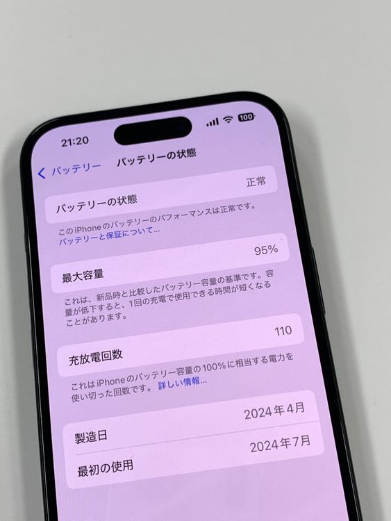 ڥХBOXۥ 95%SIMե꡼ iPhone15 128GB ֥å