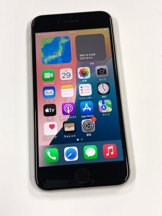 ڥХBOXĶ SIMե꡼ iPhone SE(3) 256GB 饤
