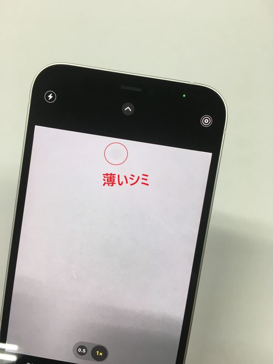 ��ư������ ����100��۶����� SIM�ե꡼ iPhone 12 64GB �ۥ磻��