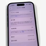 ���ʡ�����92%SIM�ե꡼ iPhone15 128GB���֥�å�