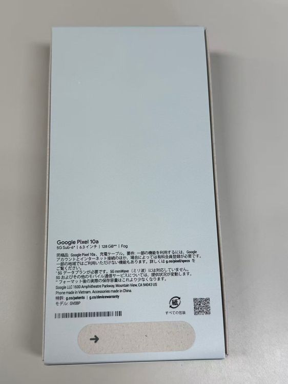 �ڥ�Х���BOX��̤�����ʡ�SIM�ե꡼ Google Pixel 10a 128GB