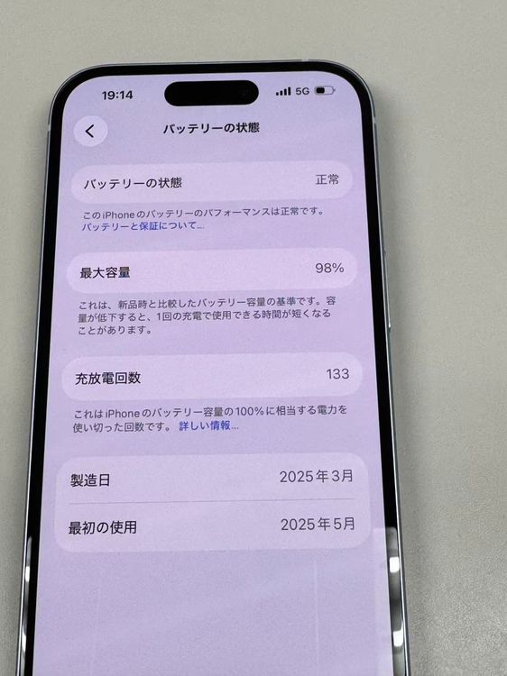 �ڥ�Х���BOX�ۿ���Ʊ���� ����98%SIM�ե꡼ iPhone15 128GB �֥롼