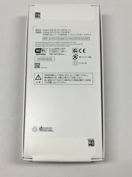 �ڥ�Х���BOX�ۿ���̤���� Galaxy A25 5G SC-53F SIM�ե꡼�֥�å�