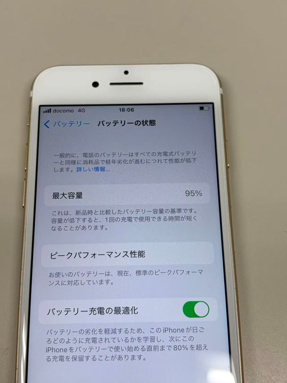 ���� ����95% SIM�ե꡼ iPhone7 32GB �������