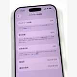 �ڥ�Х���BOX�� ����96%SIM�ե꡼ iPhone16 Pro 128GB �ۥ磻�ȥ����˥���