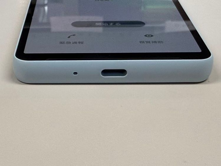 �ڥ�Х���BOX�۶���������99% SIM�ե꡼Xperia 10 VI SOG14 128GB