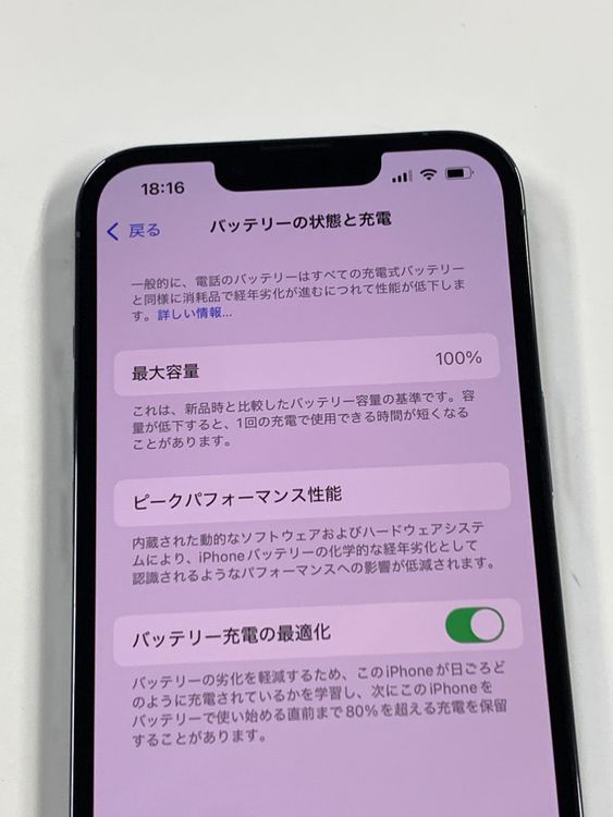 ڥХBOXۿƱ 100SIMե꡼ iPhone13 Pro 256GB ֥롼