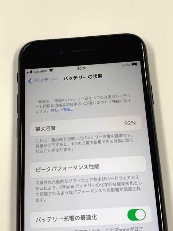 ڥХBOX 92%SIMե꡼ iPhone SE(2) 128GB