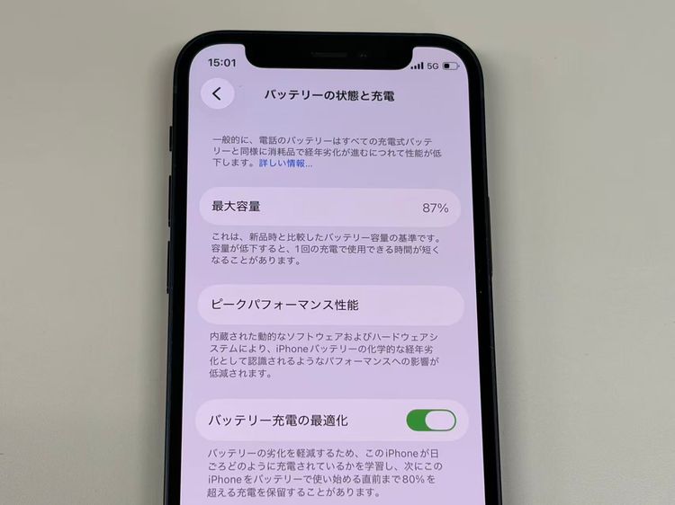 �ڥ�Х���BOX�۶����� ����87%SIM�ե꡼ iPhone12 mini 128GB �֥�å�