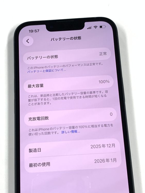 �ڥ�Х���BOX��̤���� ����100%SIM�ե꡼ iPhone16e 128GB���֥�å�