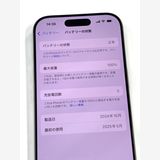 �ڥ�Х���BOX��̤���� ����100%SIM�ե꡼ iPhone16 Pro ��TB �ʥ�����