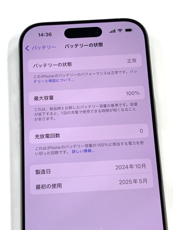 �ڥ�Х���BOX��̤���� ����100%SIM�ե꡼ iPhone16 Pro ��TB �ʥ�����