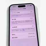 �ڥ�Х���BOX�۶����� ����100%SIM�ե꡼ iPhone15 128GB �֥롼