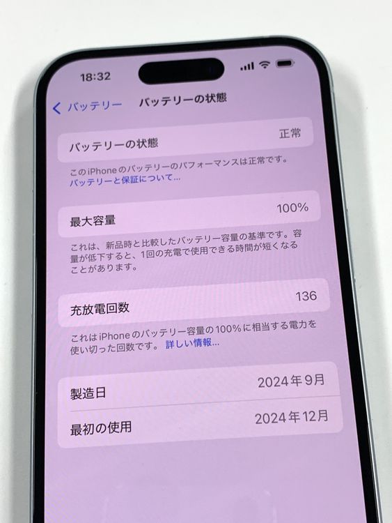 �ڥ�Х���BOX�۶����� ����100%SIM�ե꡼ iPhone15 128GB �֥롼