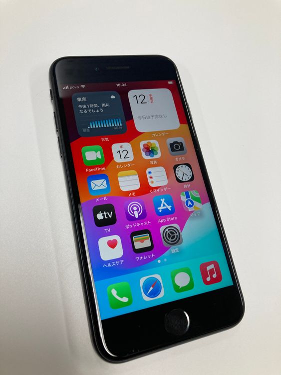 �ڥ�Х���BOX�����ʡ�SIM�ե꡼ iPhone SE2 ��2���� 64GB �֥�å�