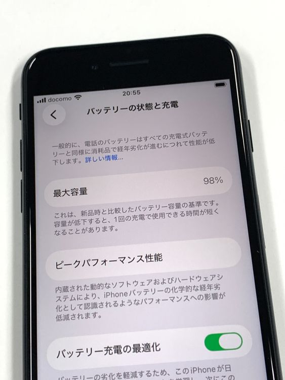 �ڥ�Х���BOX�� ����Ʊ�� ����98%SIM�ե꡼iPhone SE(�裳����) 128GB
