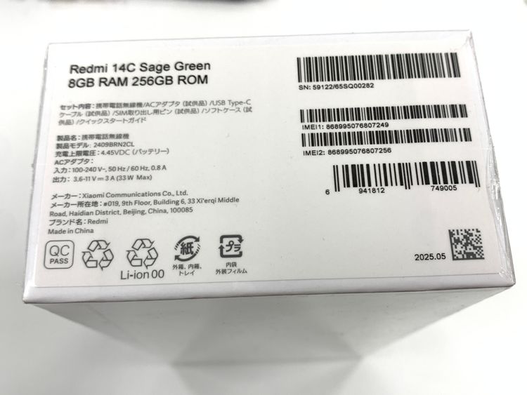 �ڥ�Х���BOX�ۿ���̤���� SIM�ե꡼Xiaomi Redmi 14C 8GB+256GB