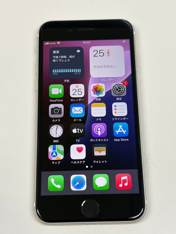 ư�������� ����100% SIM�ե꡼ iPhone SE ��3���� 64GB �������饤��