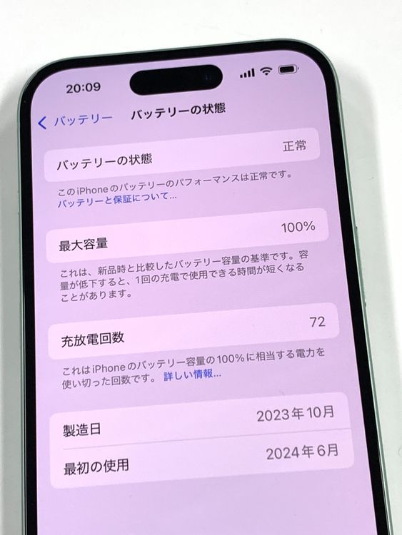 �ڥ�Х���BOX�ۿ���Ʊ�� ����100%SIM�ե꡼ iPhone15 128GB ���꡼��