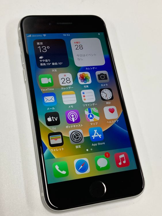 �ڥ�Х���BOX������ ����92%SIM�ե꡼ iPhone SE2 ��2���� 64GB �ۥ磻��