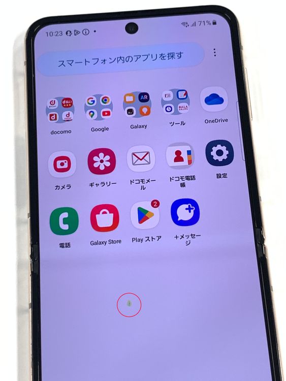 �ڥ�Х���BOX��SIM�ե꡼ Galaxy Z Flip4 SC-54C �ԥ󥯥������