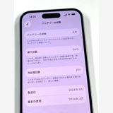 �ڥ�Х���BOX�� ����94%SIM�ե꡼ iPhone15 128GB �֥롼