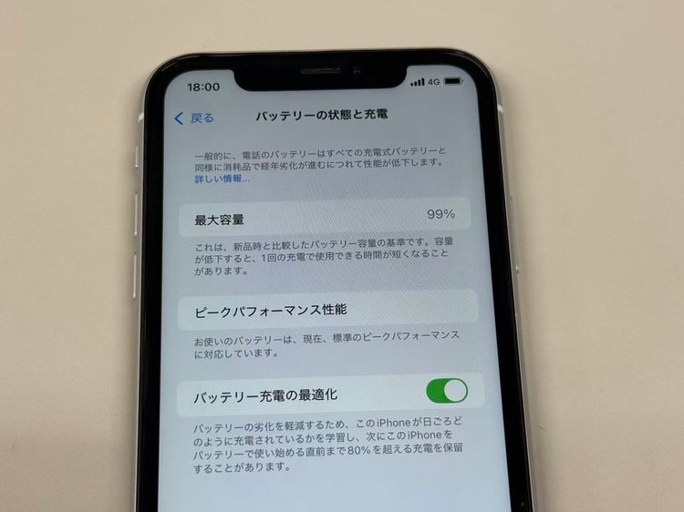 ����99% SIM�ե꡼iPhoneXR 128B �ۥ磻��