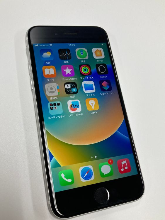 �ڥ�Х���BOX������ ����90%SIM�ե꡼ iPhone SE2 ��2���� 64GB �ۥ磻��