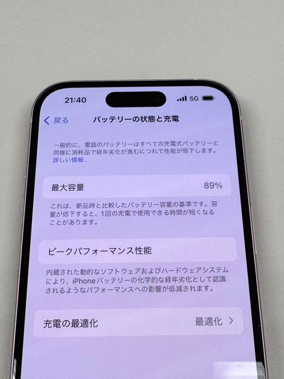 �ڥ�Х���BOX������89%SIM�ե꡼ iPhone15 128GB �ԥ�