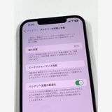 ڥХBOX 85%SIMե꡼iPhone12 Pro Max 128GB