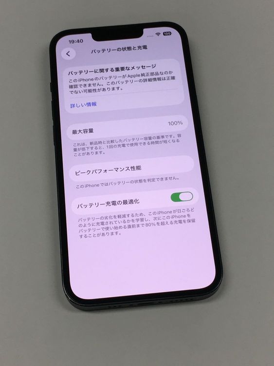 ��ư������ ����100���Apple iPhone 13 128GB SIM�ե꡼ �֥�å�