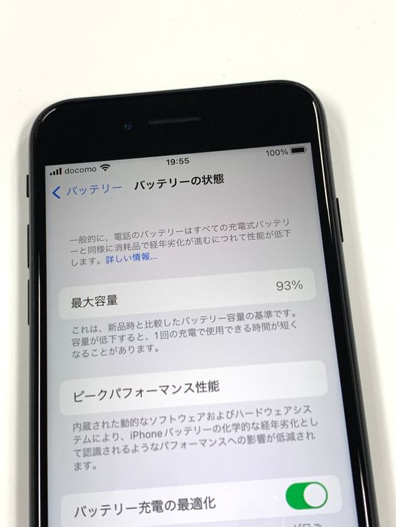 ڥХBOX 93%SIMե꡼ iPhone SE(2) 128GB