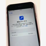 ڥХBOX100% SIMե꡼ iPhone SE(2) 128GB 