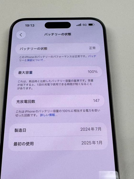 ڥХBOX۶ 100%SIMե꡼ iPhone15 Pro MAX 256GB