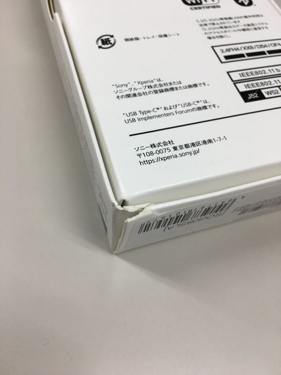 ڥХBOXۤ櫓 ̤SIMե꡼ au Xperia Ace III SOG08 