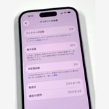 �ڥ�Х���BOX�ۿ���Ʊ�� ����95%SIM�ե꡼ iPhone15 128GB �֥롼