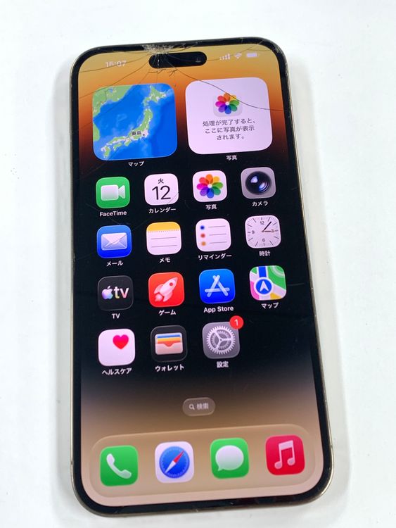 �ڥ�Х���BOX������90%SIM�ե꡼ iPhone14 Pro Max 128GB Gold