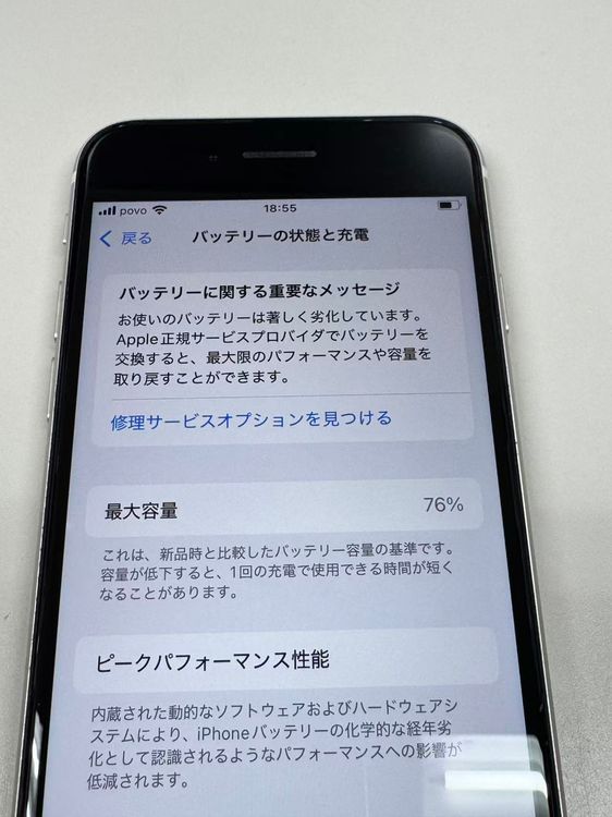 �ڥ�Х���BOX������ SIM�ե꡼iPhone SE(��3����) 128GB �������饤��