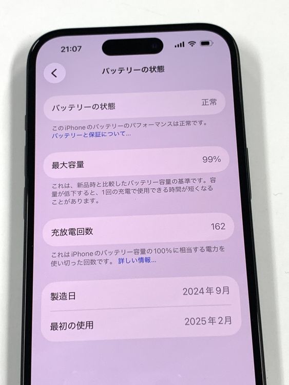 �ڥ�Х���BOX������ ����99%SIM�ե꡼ iPhone15 128GB �֥�å�