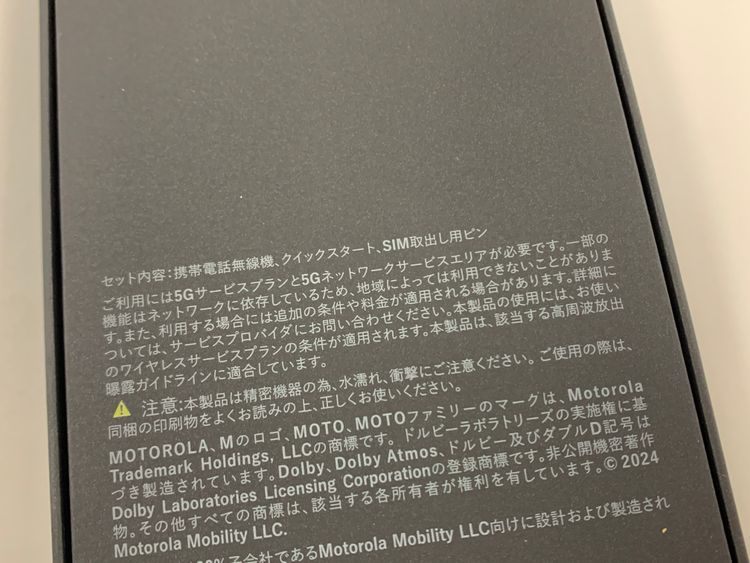 ̤���� SIM�ե꡼ MOTOROLA  razr 50s������ɥ��꡼�� �������¡�