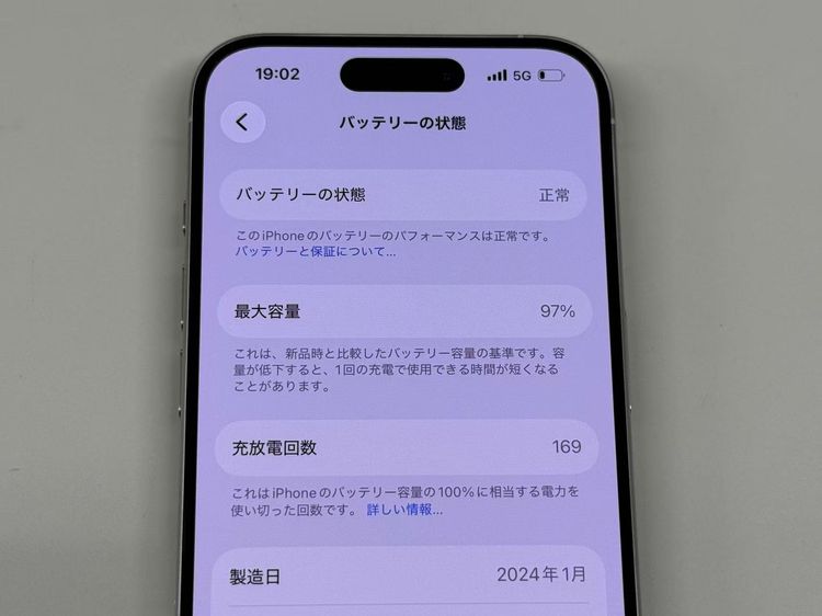 �ڥ�Х���BOX�ۿ���Ʊ�� ����97%SIM�ե꡼ iPhone15 Pro 128GB �ۥ磻��