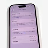 �ڥ�Х���BOX�� ����88%SIM�ե꡼ iPhone15 128GB �ԥ�